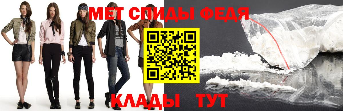 Белореченск  Амфетамин Premium  Вход с VPN 