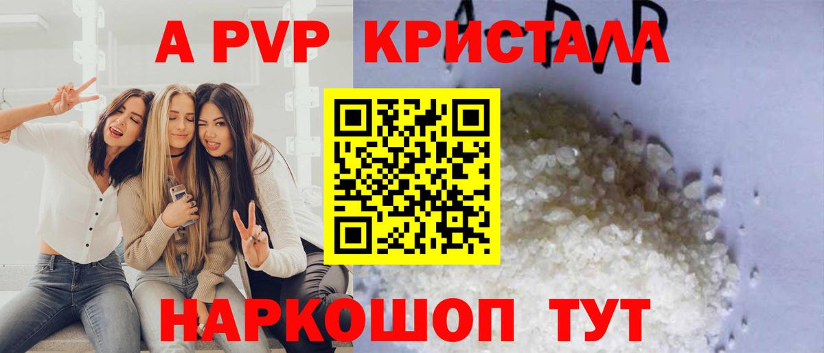 APVP СК Белореченск