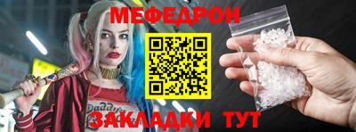 гашик Северобайкальск