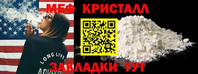 трава Севастополь