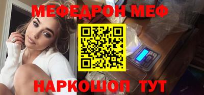 трава Севастополь