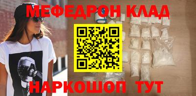 трава Севастополь