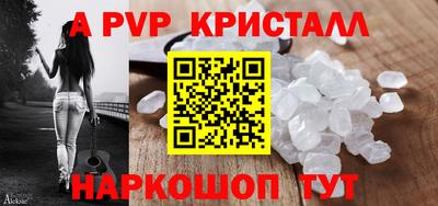 гашик Северобайкальск