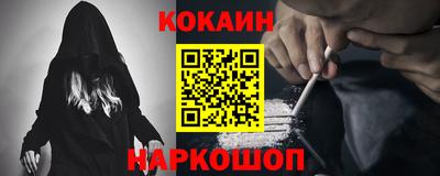 трава Севастополь