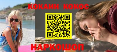 трава Севастополь