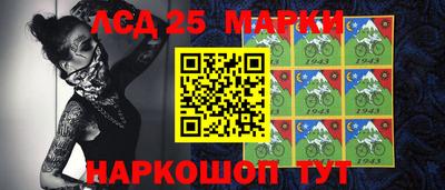 гашик Северобайкальск