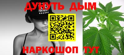 трава Севастополь