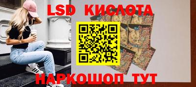 трава Севастополь