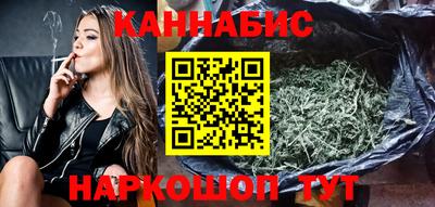 гашик Северобайкальск