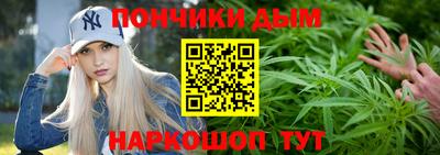 гашик Северобайкальск