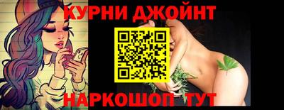 гашик Северобайкальск