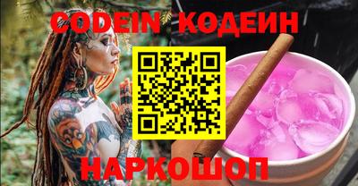сатива Свободный