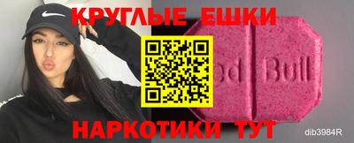 гашик Северобайкальск