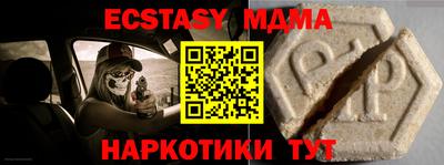 гашик Северобайкальск
