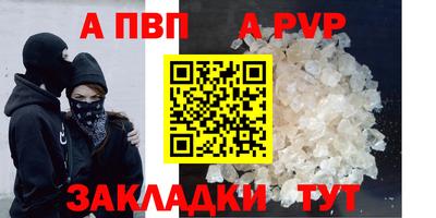 сатива Свободный