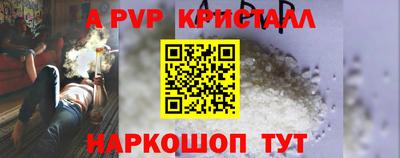 трава Севастополь