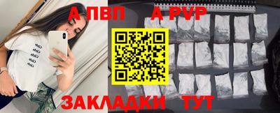 гашик Северобайкальск