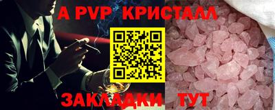 гашик Северобайкальск
