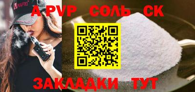 гашик Северобайкальск