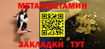 трава Севастополь