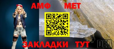 трава Севастополь
