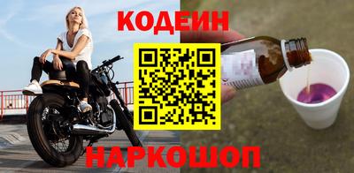 гашик Северобайкальск