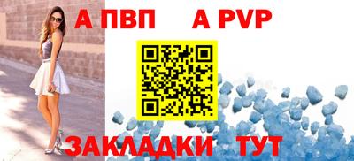 гашик Северобайкальск