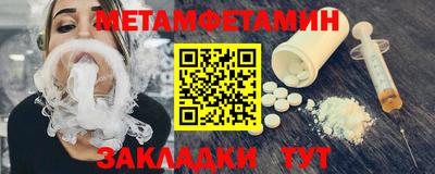сатива Свободный