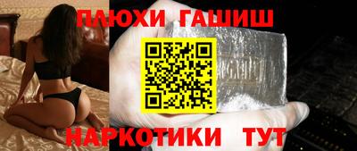 трава Севастополь