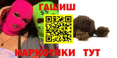 трава Севастополь