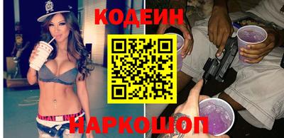 трава Севастополь