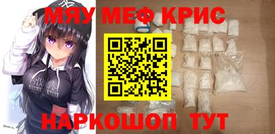 трава Севастополь