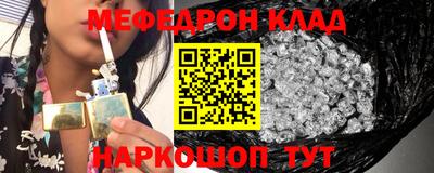 трава Севастополь