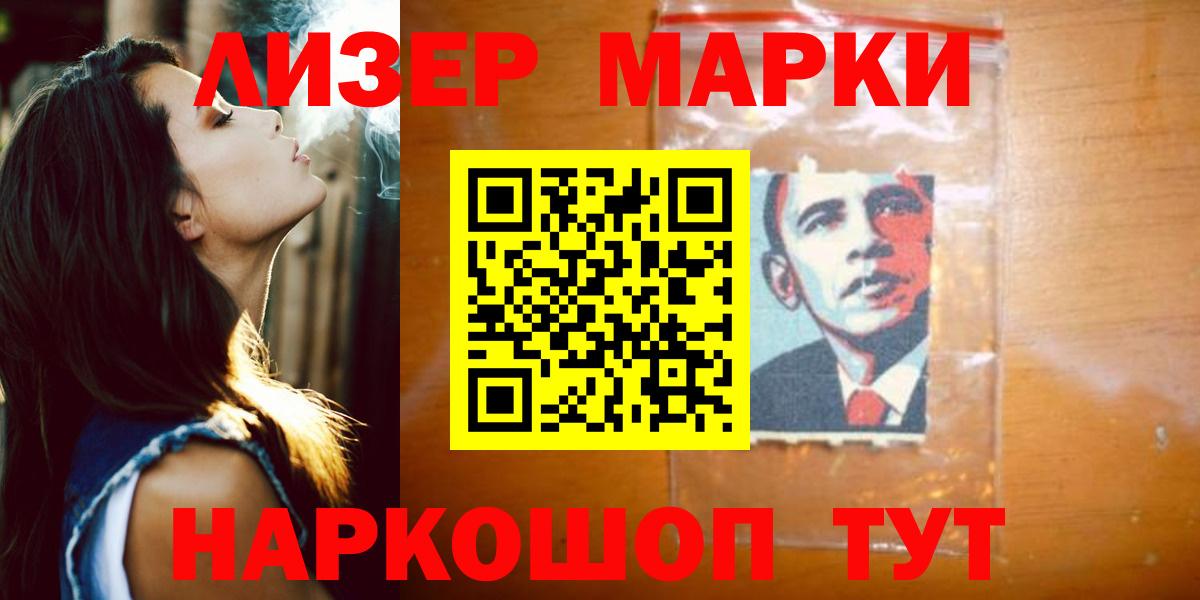 ЛСД экстази ecstasy  Вход с VPN  omg сайт  LSD-25 экстази  Белореченск  LSD-25 экстази кислота 