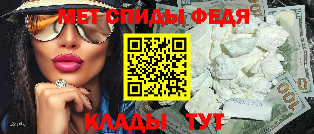 МЕТАМФЕТАМИН витя  Вход с VPN  Белореченск  МЕТАМФЕТАМИН витя 
