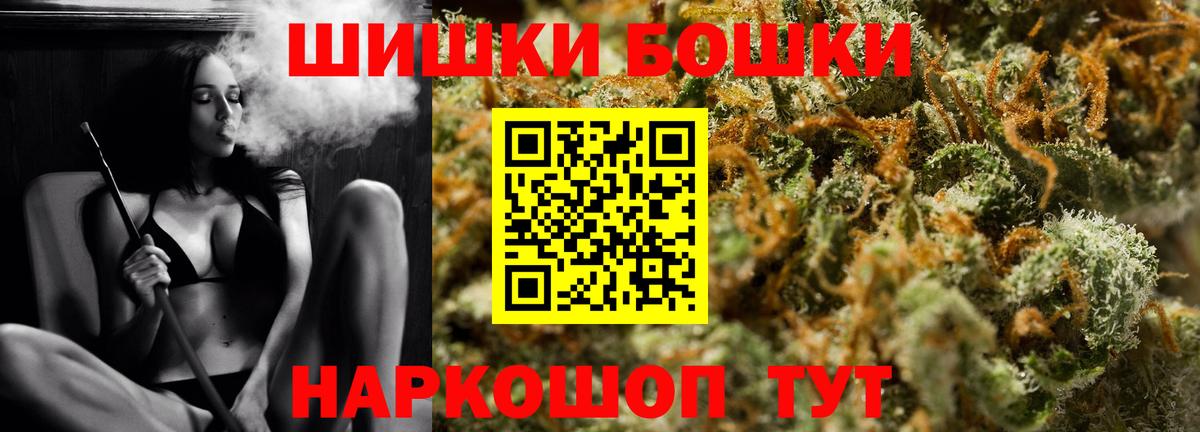 Конопля сатива Белореченск