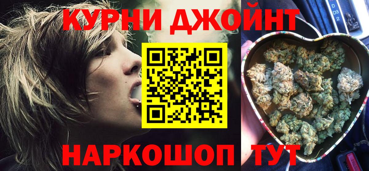 Конопля OG Kush  Конопля тримм  Белореченск  Вход с VPN 